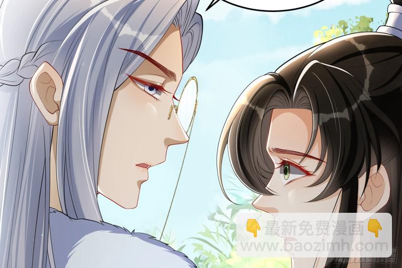 就宴承歡 - 29 山雨欲來(2/3) - 3