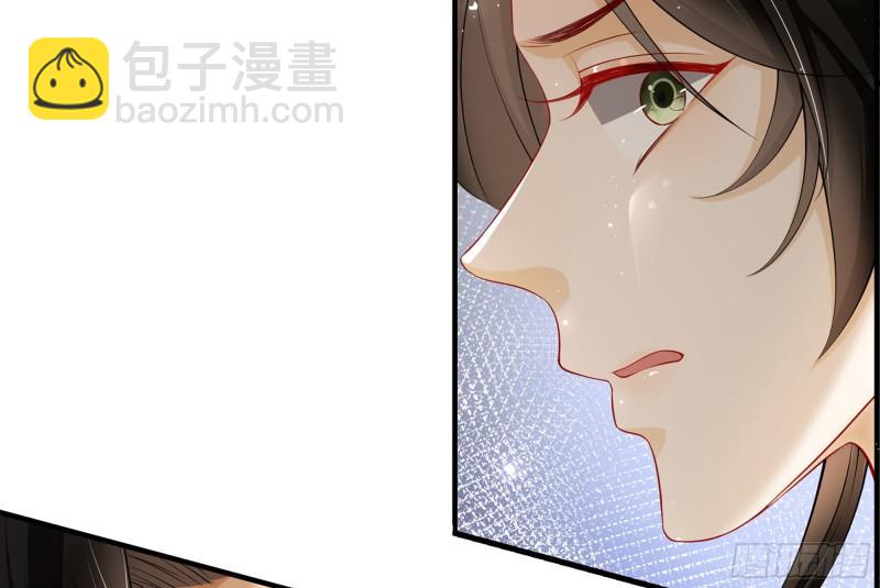 就宴承歡 - 29 山雨欲來(2/3) - 5