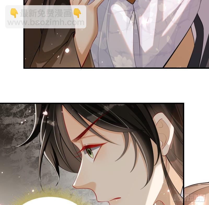 就宴承歡 - 31 小樣，追到我就讓你嘿嘿(3/3) - 2