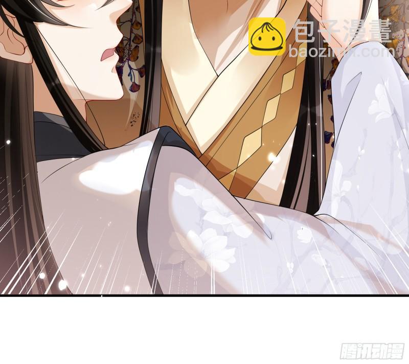 就宴承歡 - 31 小樣，追到我就讓你嘿嘿(3/3) - 1