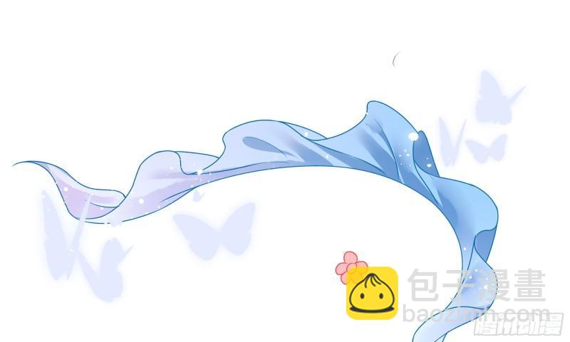 就宴承歡 - 31 小樣，追到我就讓你嘿嘿(3/3) - 2