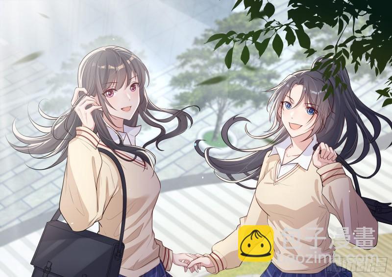 就宴承歡 - 31 小樣，追到我就讓你嘿嘿(3/3) - 5