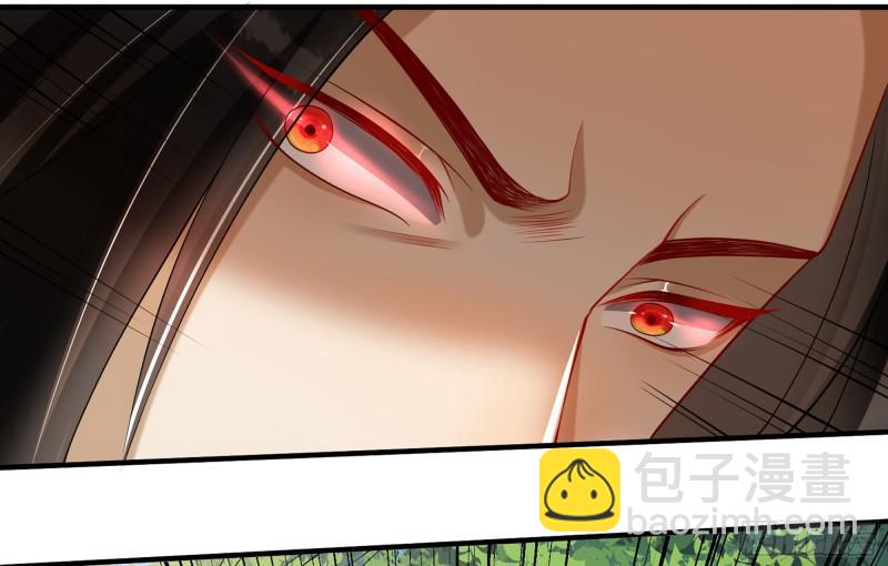 就宴承歡 - 31 小樣，追到我就讓你嘿嘿(1/3) - 2