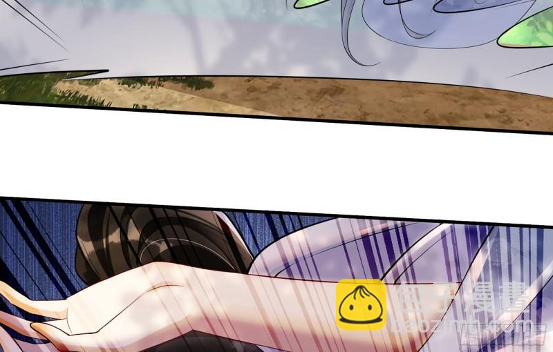 就宴承歡 - 31 小樣，追到我就讓你嘿嘿(1/3) - 1