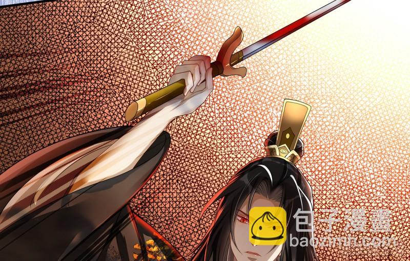 就宴承歡 - 31 小樣，追到我就讓你嘿嘿(1/3) - 3