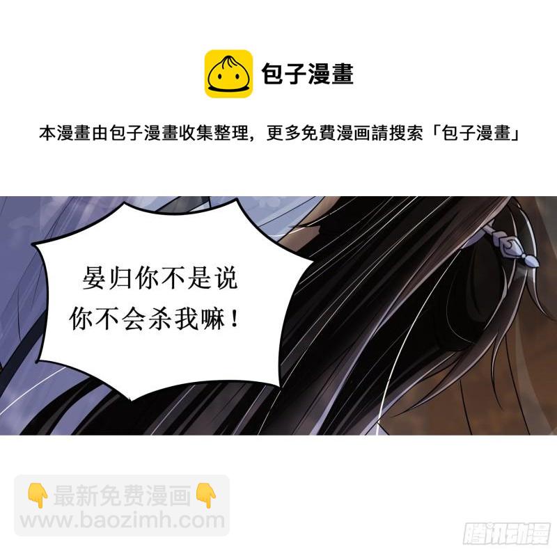 就宴承歡 - 31 小樣，追到我就讓你嘿嘿(1/3) - 5