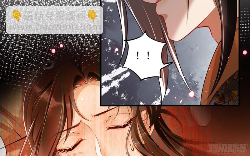 就宴承歡 - 31 小樣，追到我就讓你嘿嘿(1/3) - 7