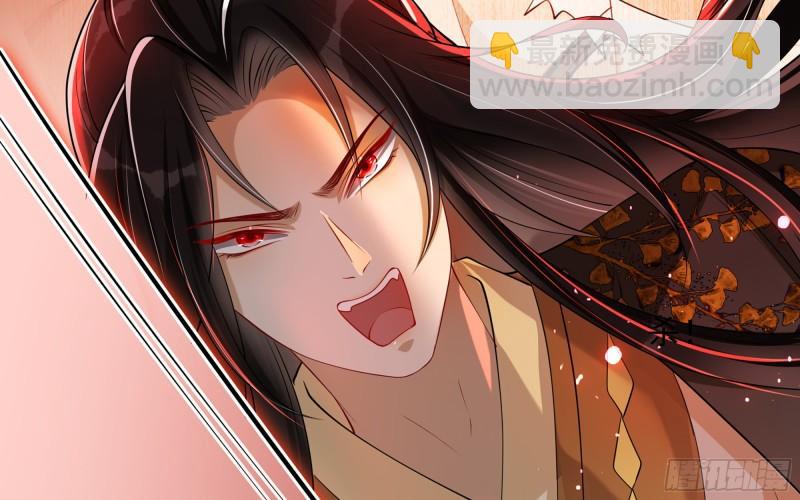 就宴承歡 - 31 小樣，追到我就讓你嘿嘿(1/3) - 1