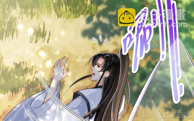 就宴承歡 - 31 小樣，追到我就讓你嘿嘿(2/3) - 2