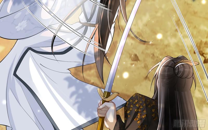 就宴承歡 - 31 小樣，追到我就讓你嘿嘿(2/3) - 3