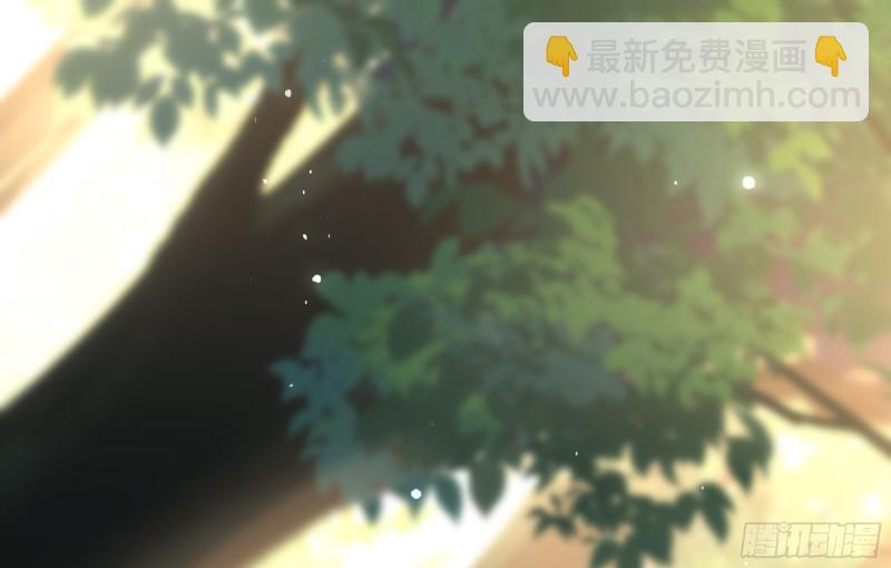 就宴承歡 - 31 小樣，追到我就讓你嘿嘿(1/3) - 6