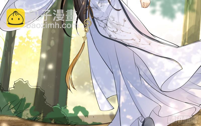 就宴承歡 - 31 小樣，追到我就讓你嘿嘿(2/3) - 2