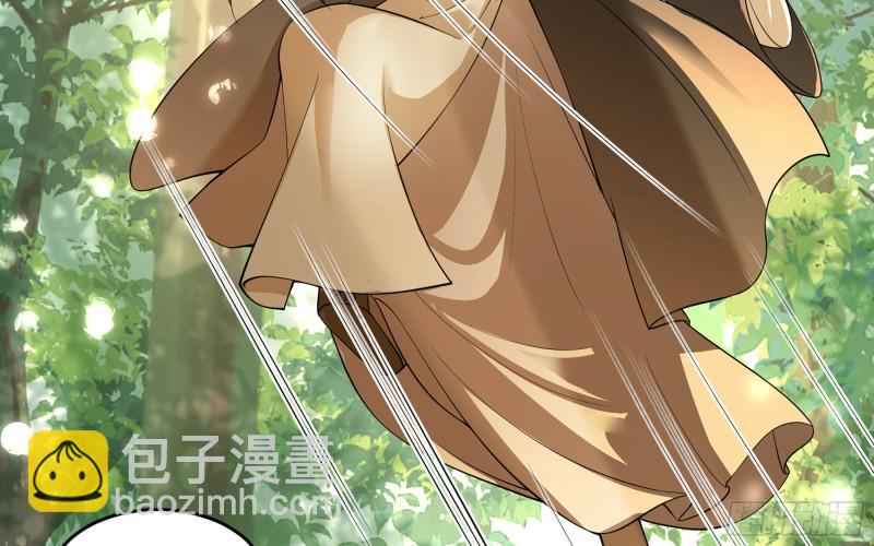 就宴承歡 - 31 小樣，追到我就讓你嘿嘿(2/3) - 8