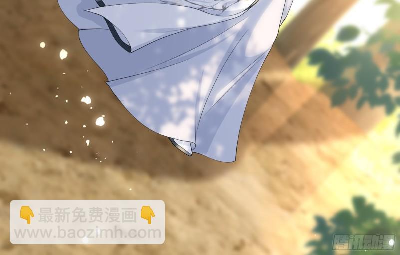 就宴承歡 - 31 小樣，追到我就讓你嘿嘿(1/3) - 8