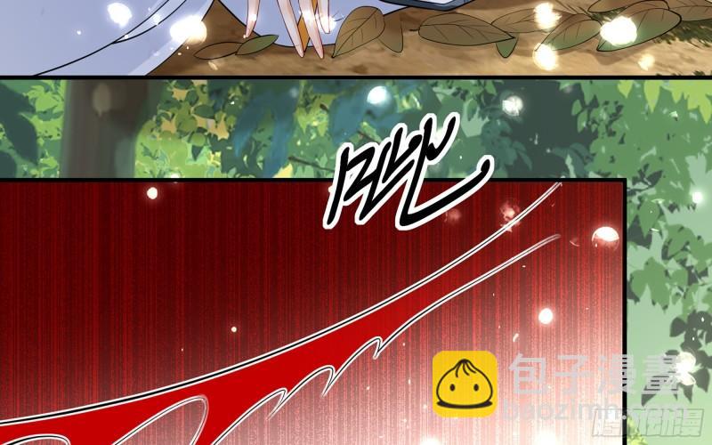 就宴承歡 - 31 小樣，追到我就讓你嘿嘿(2/3) - 3