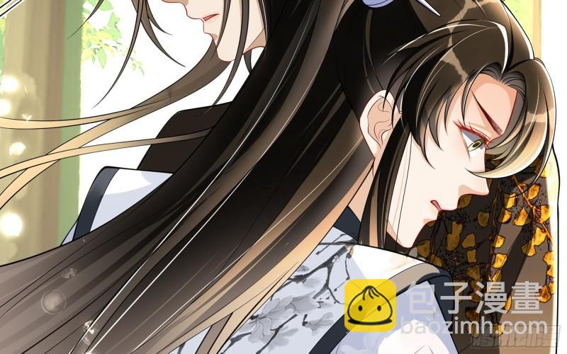 就宴承歡 - 31 小樣，追到我就讓你嘿嘿(2/3) - 5