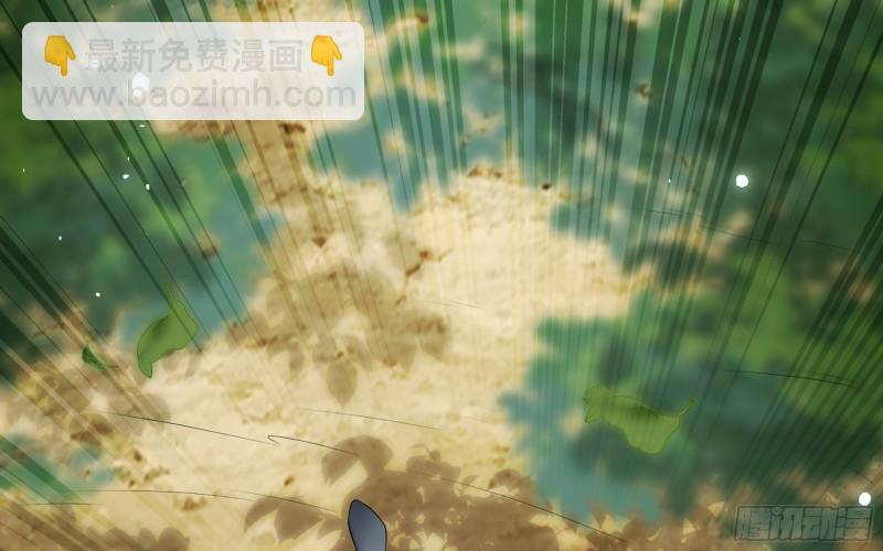 就宴承歡 - 31 小樣，追到我就讓你嘿嘿(2/3) - 8