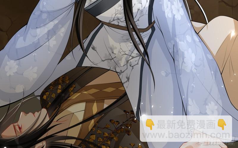 就宴承歡 - 31 小樣，追到我就讓你嘿嘿(2/3) - 7