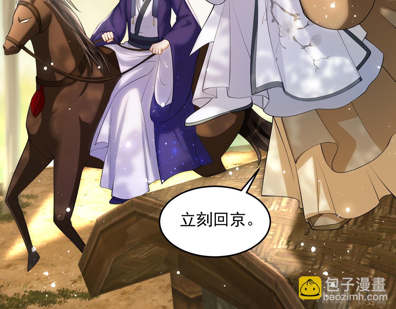 就宴承歡 - 33 年輕人過度操勞要不得(3/4) - 5