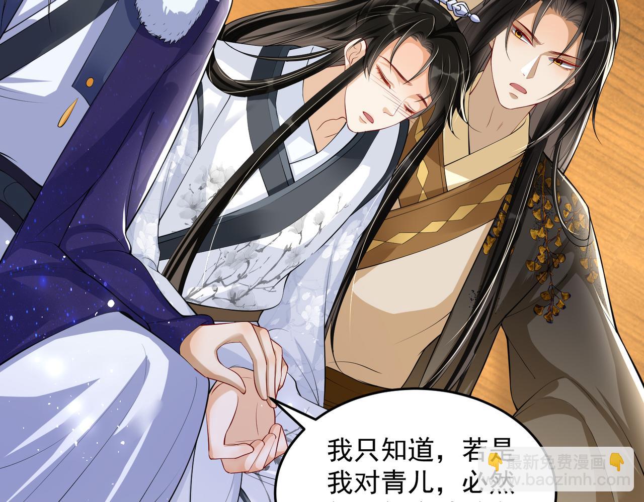 就宴承歡 - 33 年輕人過度操勞要不得(3/4) - 1