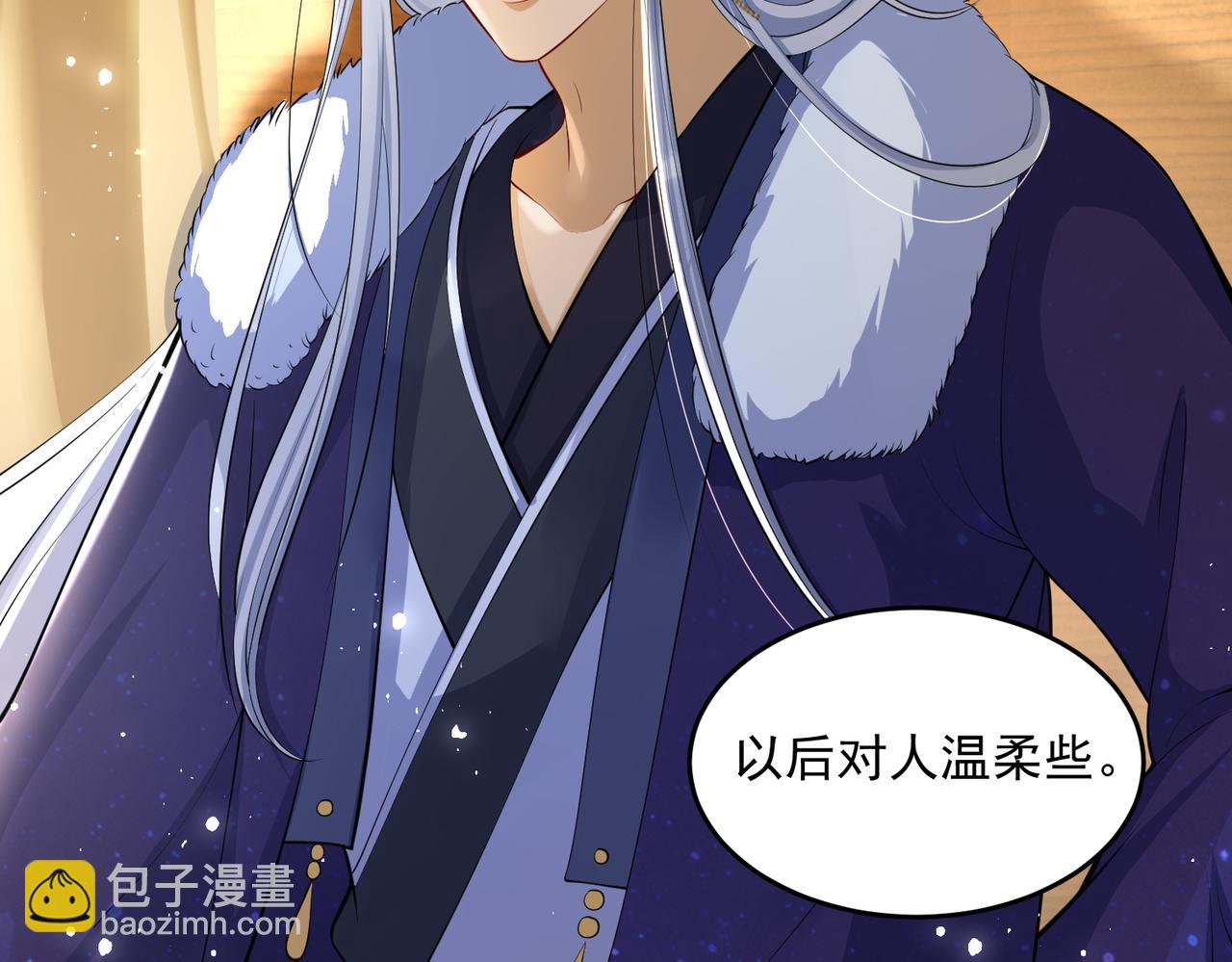 就宴承歡 - 33 年輕人過度操勞要不得(3/4) - 1