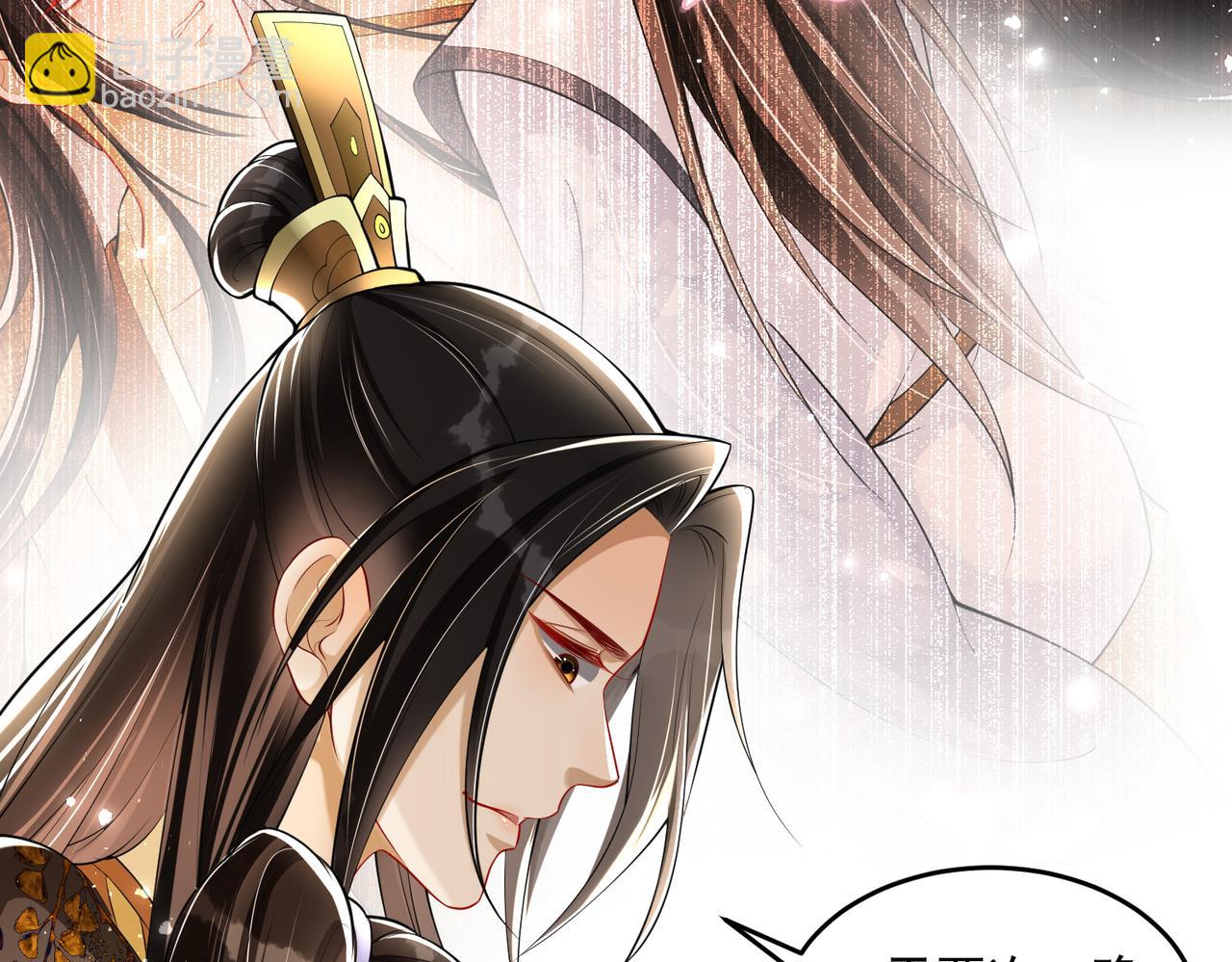 就宴承歡 - 33 年輕人過度操勞要不得(3/4) - 5