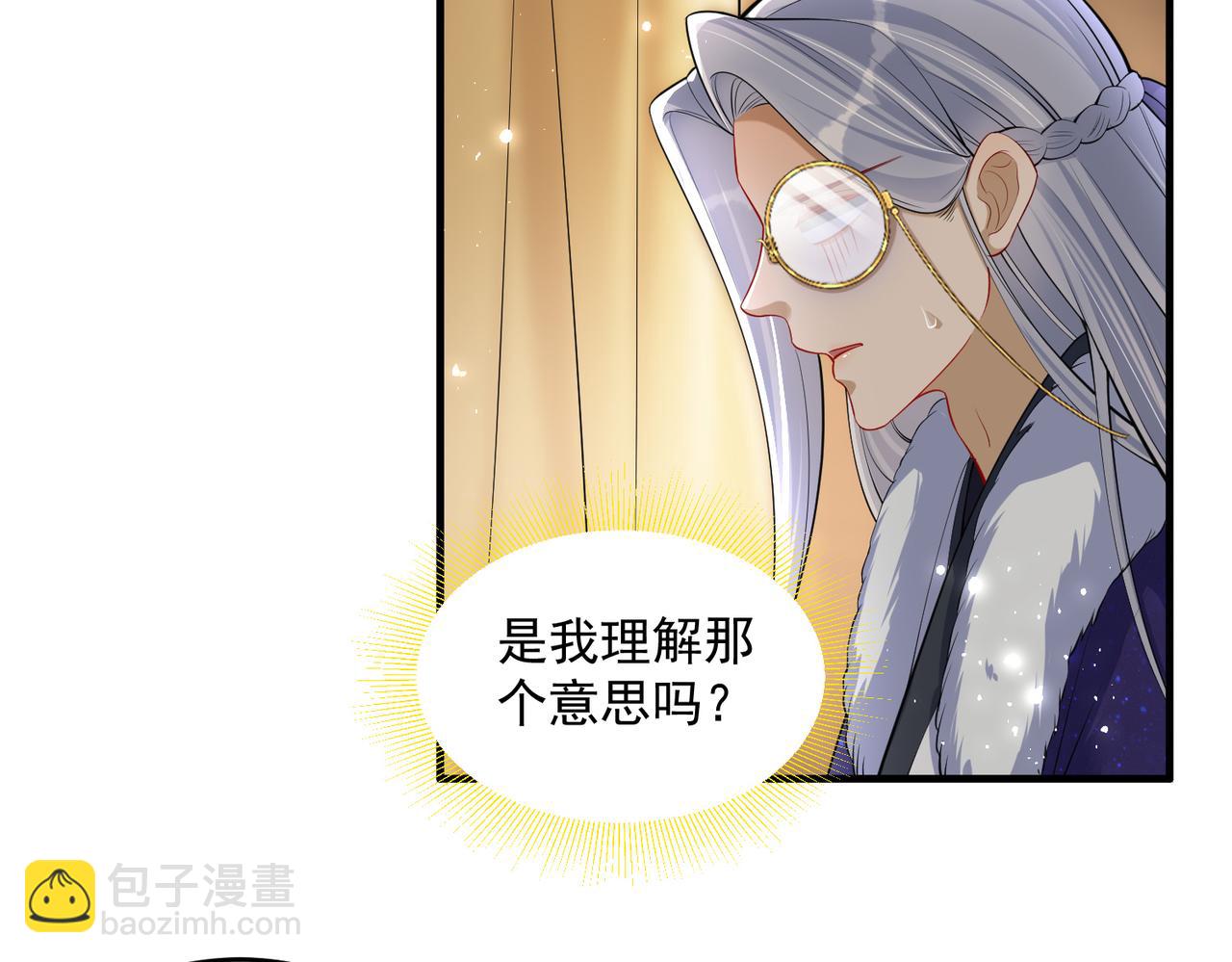 就宴承歡 - 33 年輕人過度操勞要不得(3/4) - 1