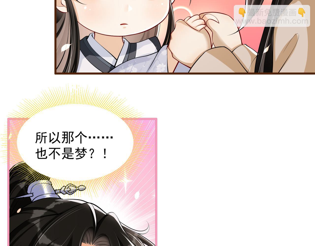 就宴承歡 - 33 年輕人過度操勞要不得(1/4) - 5