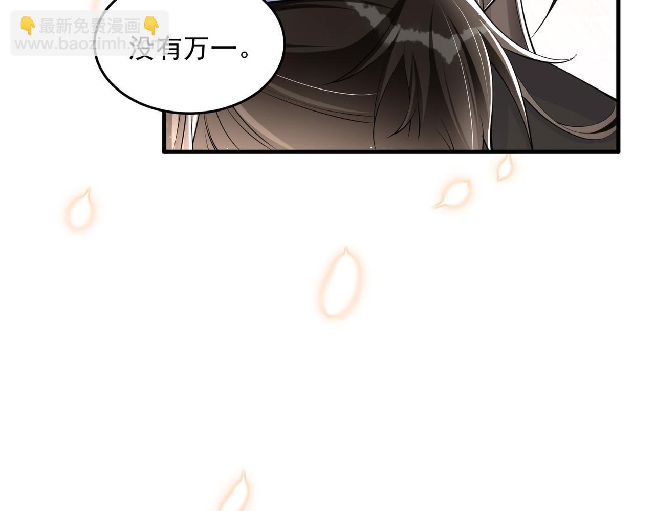 就宴承歡 - 33 年輕人過度操勞要不得(3/4) - 3