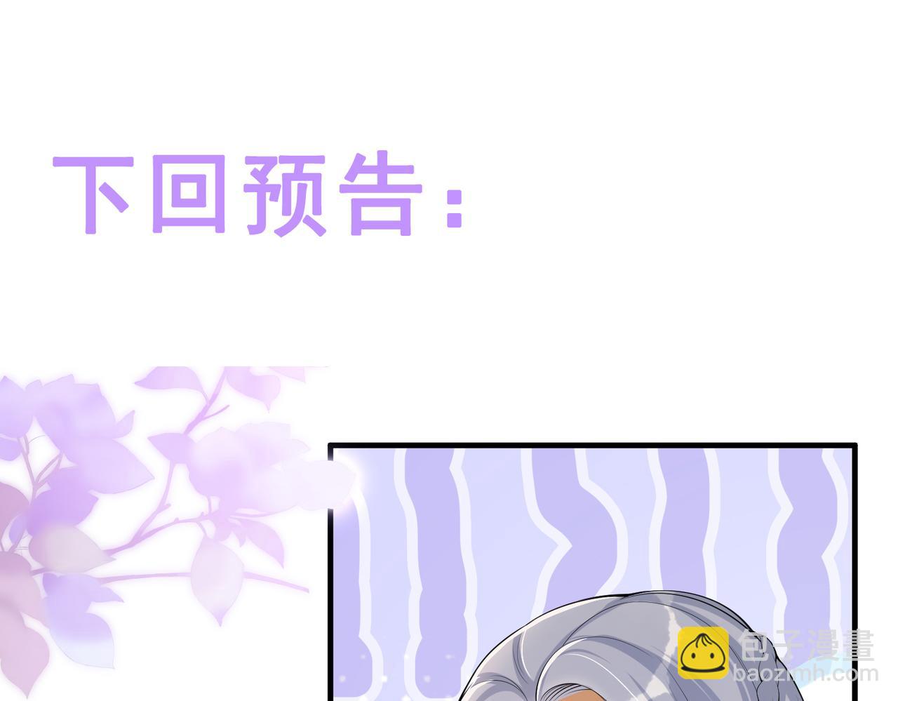 就宴承歡 - 33 年輕人過度操勞要不得(3/4) - 5