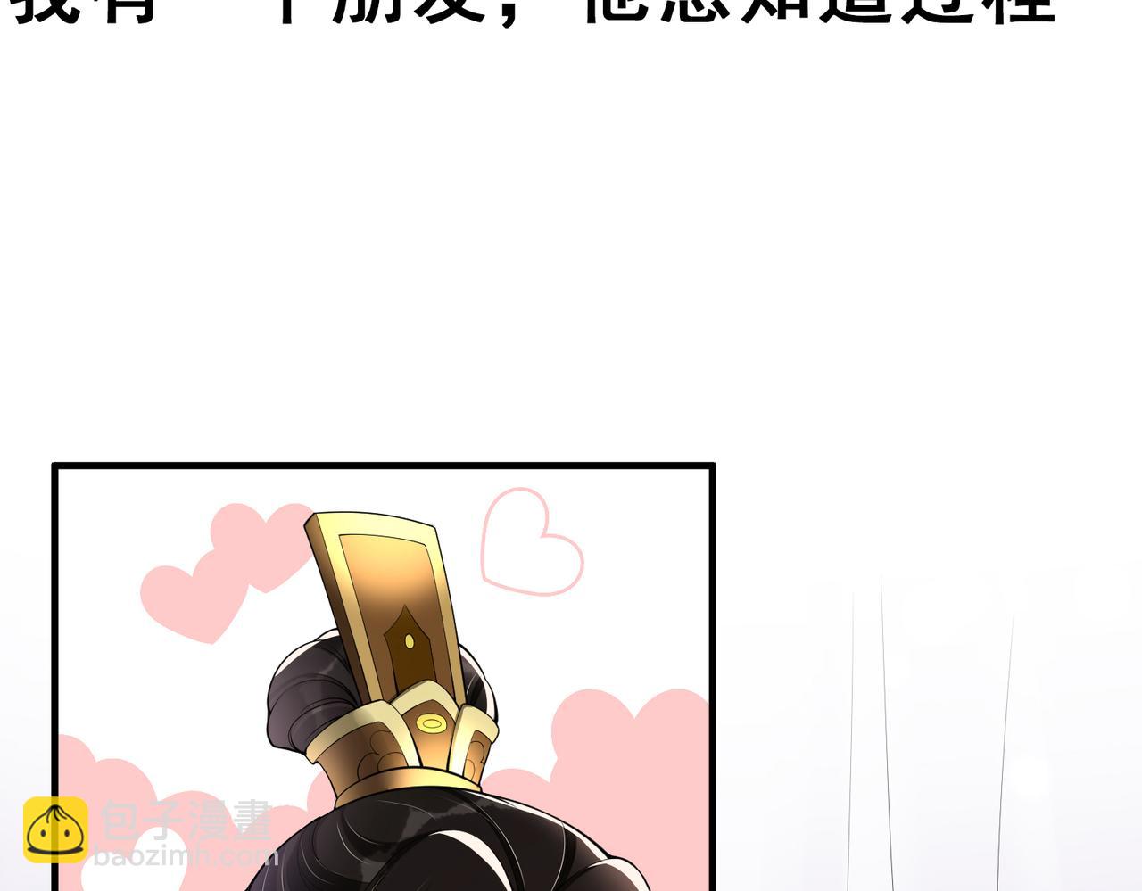 就宴承歡 - 33 年輕人過度操勞要不得(3/4) - 1