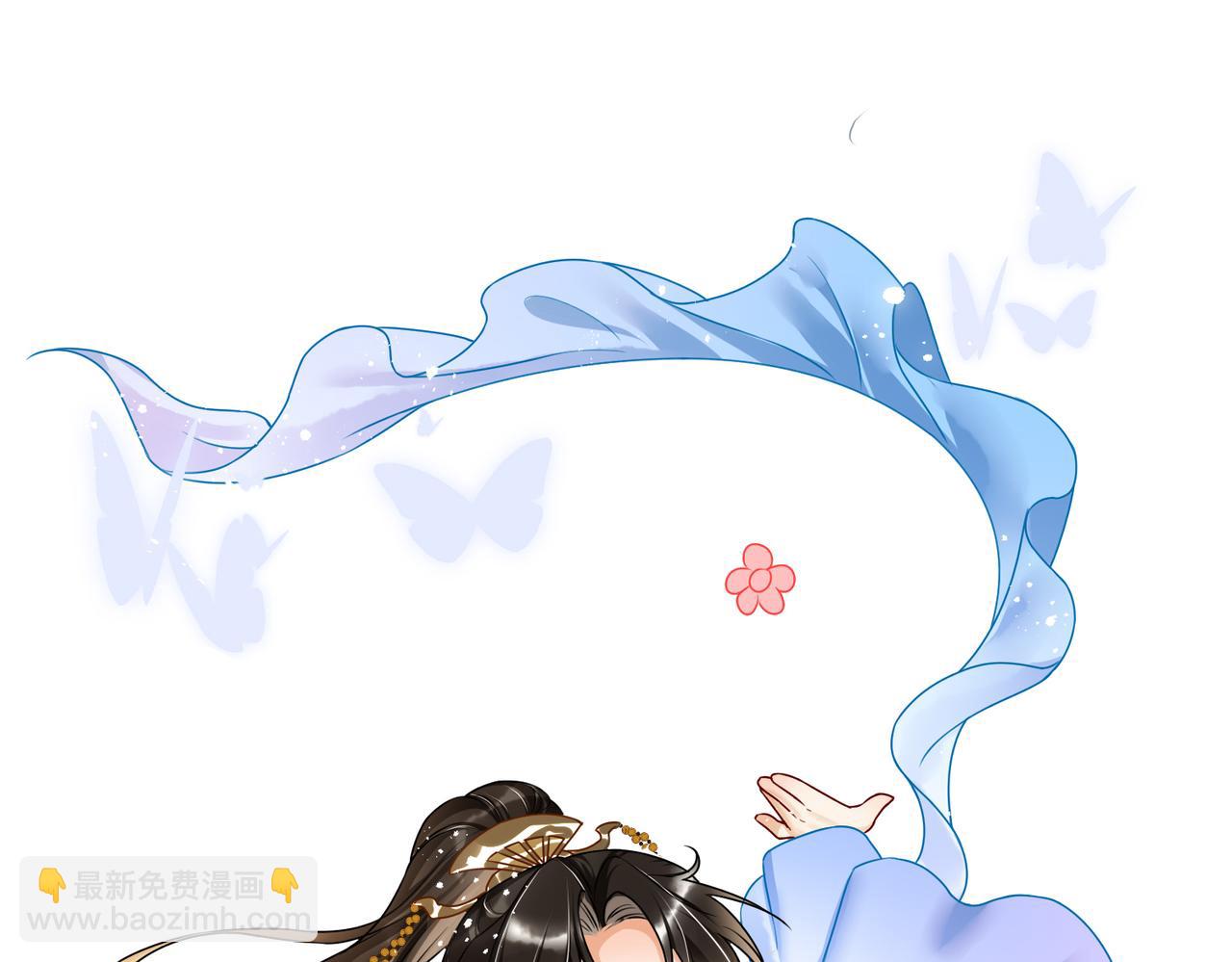 就宴承歡 - 33 年輕人過度操勞要不得(3/4) - 5