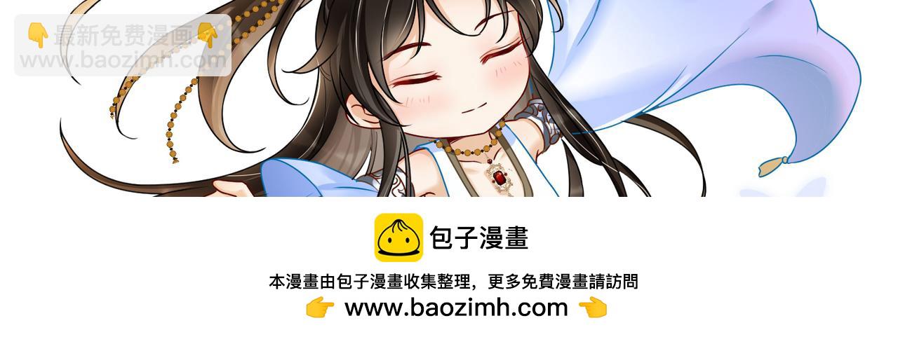 就宴承歡 - 33 年輕人過度操勞要不得(3/4) - 6