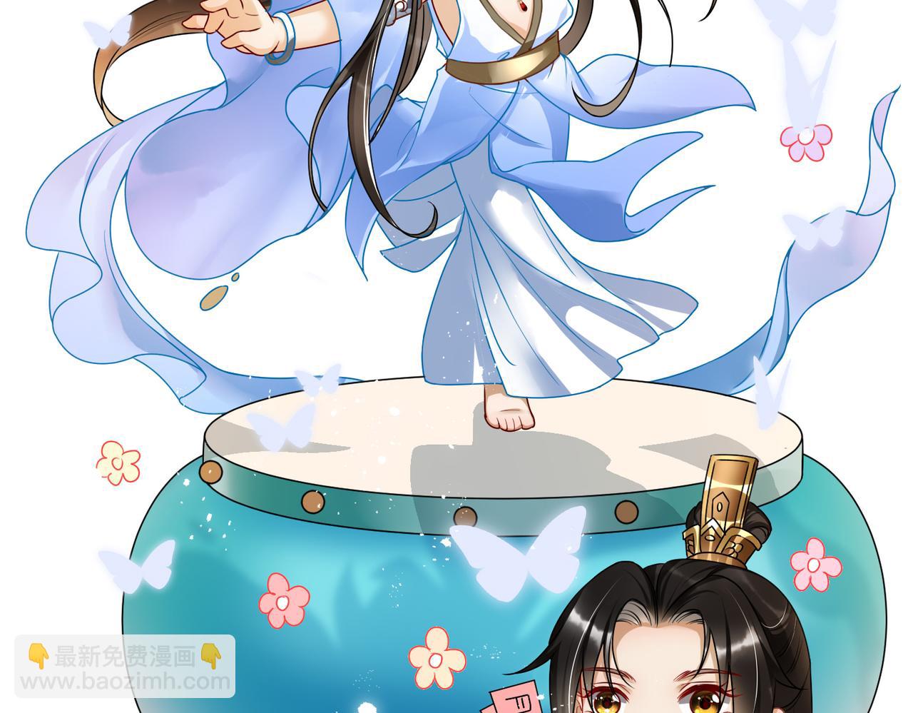 就宴承歡 - 33 年輕人過度操勞要不得(4/4) - 1