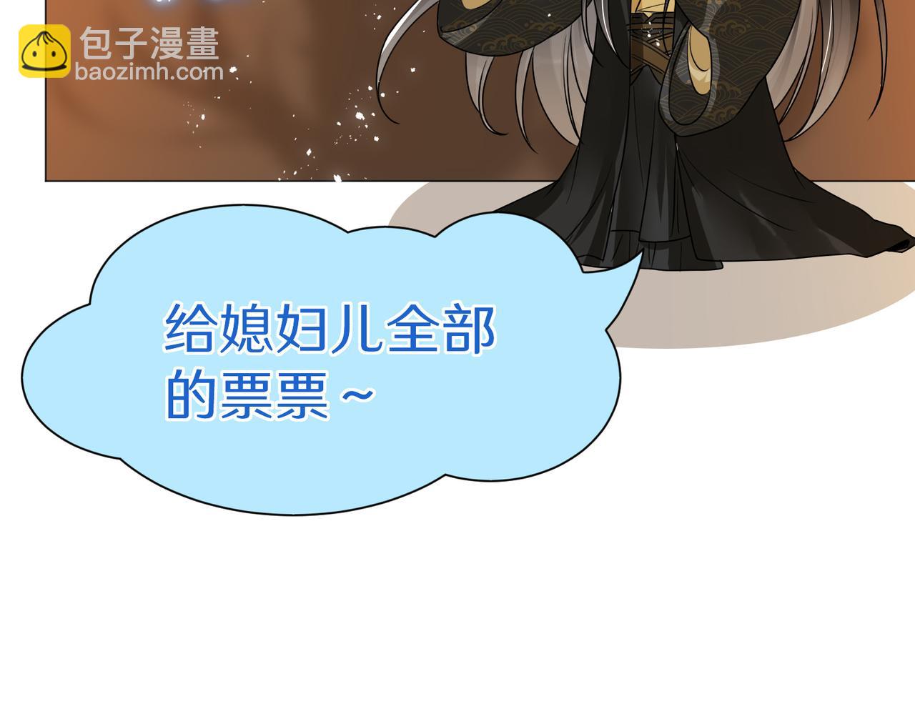 就宴承歡 - 33 年輕人過度操勞要不得(4/4) - 3