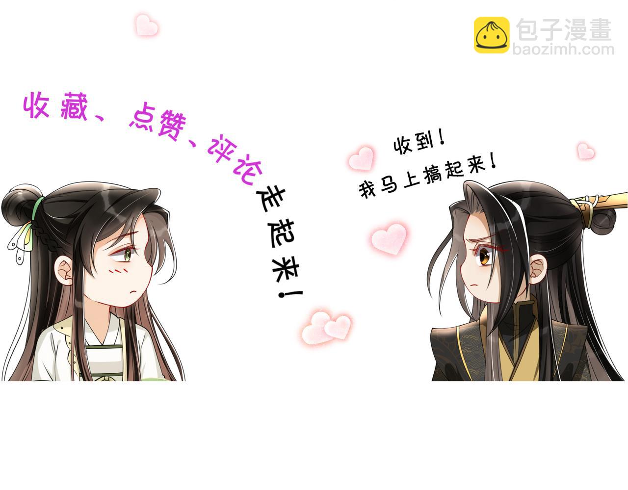 就宴承歡 - 33 年輕人過度操勞要不得(4/4) - 2