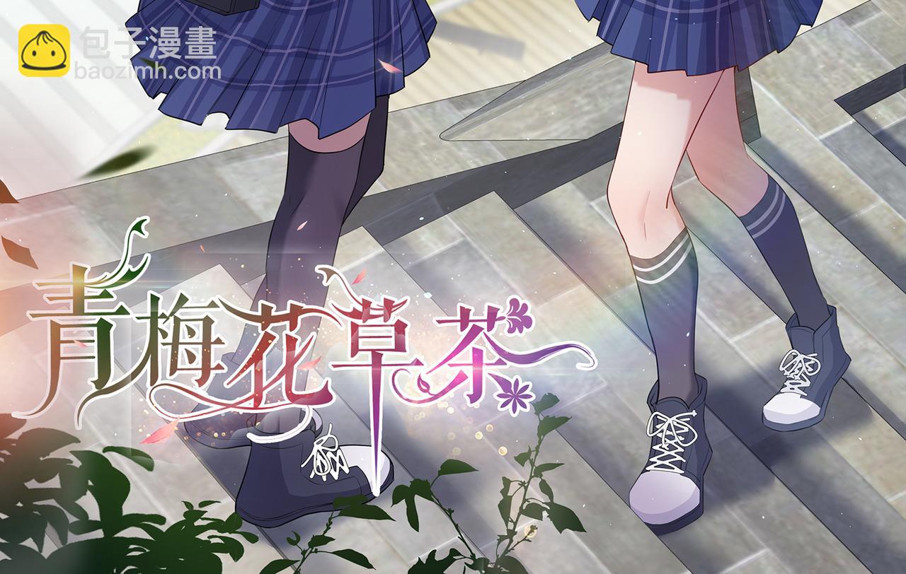 就宴承歡 - 33 年輕人過度操勞要不得(4/4) - 3