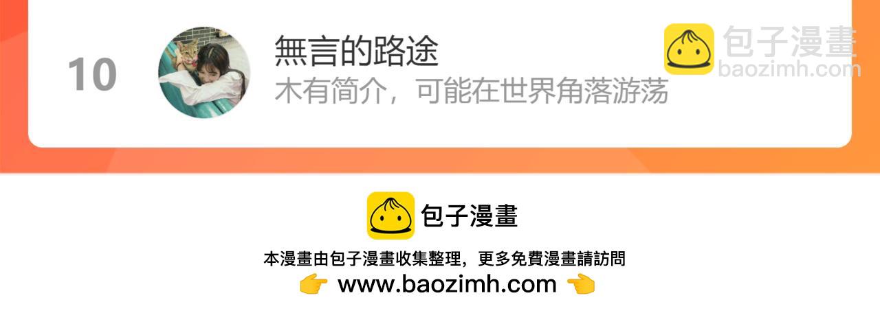 就宴承歡 - 33 年輕人過度操勞要不得(4/4) - 2