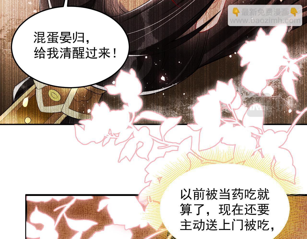 就宴承歡 - 33 年輕人過度操勞要不得(1/4) - 3