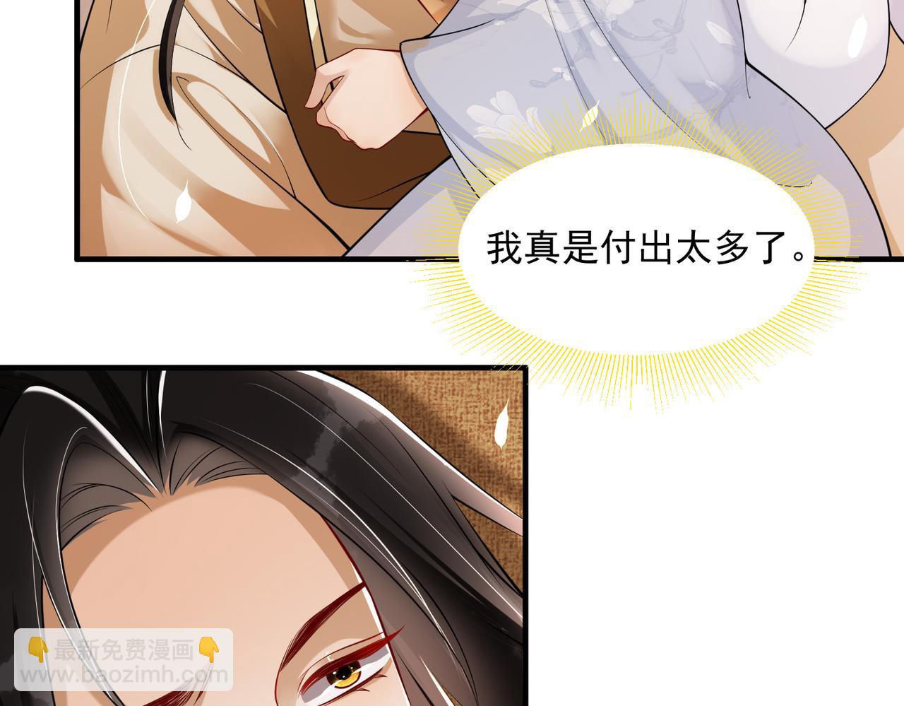 就宴承歡 - 33 年輕人過度操勞要不得(1/4) - 7