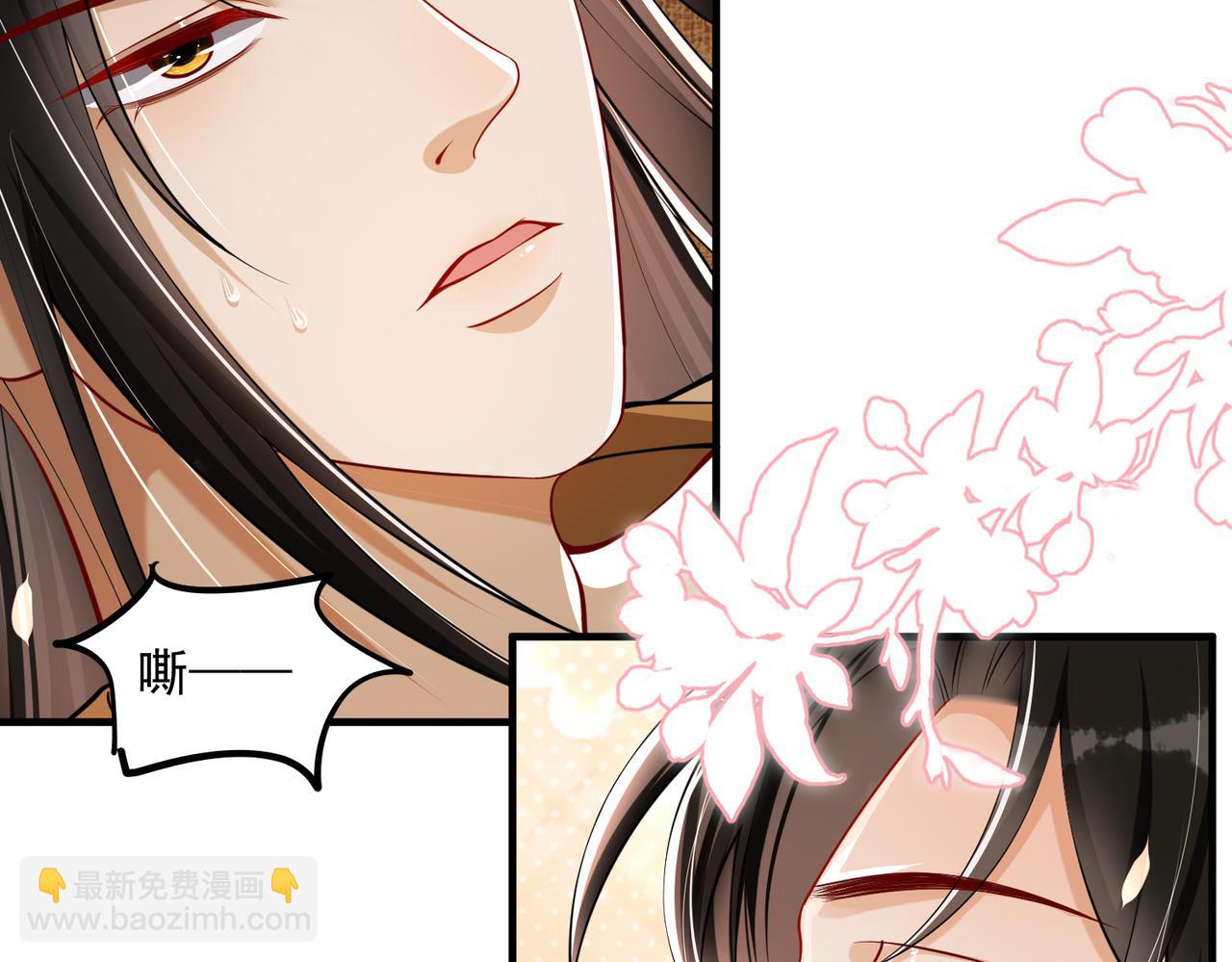 就宴承歡 - 33 年輕人過度操勞要不得(1/4) - 1