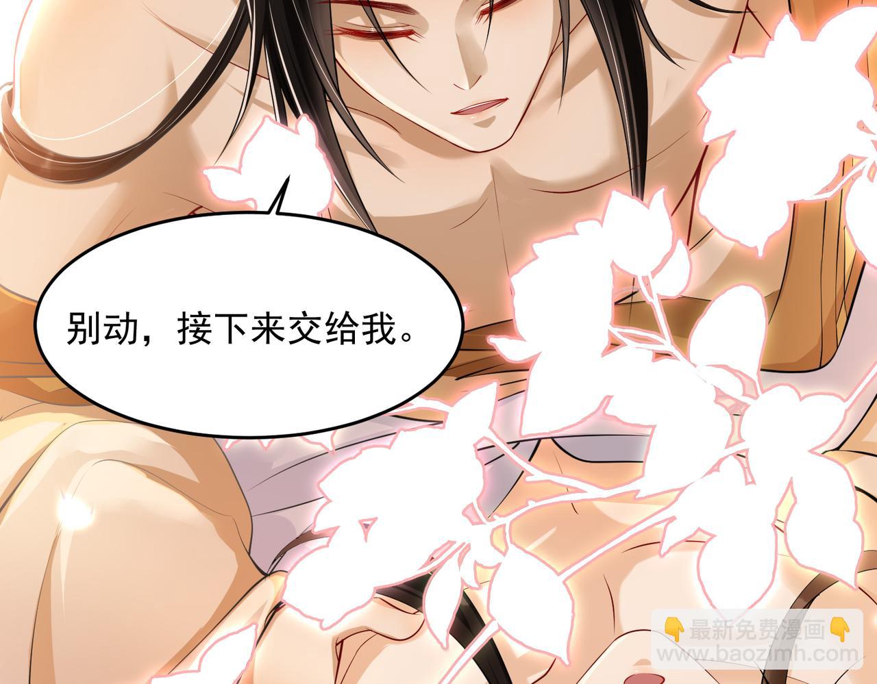 就宴承歡 - 33 年輕人過度操勞要不得(1/4) - 7