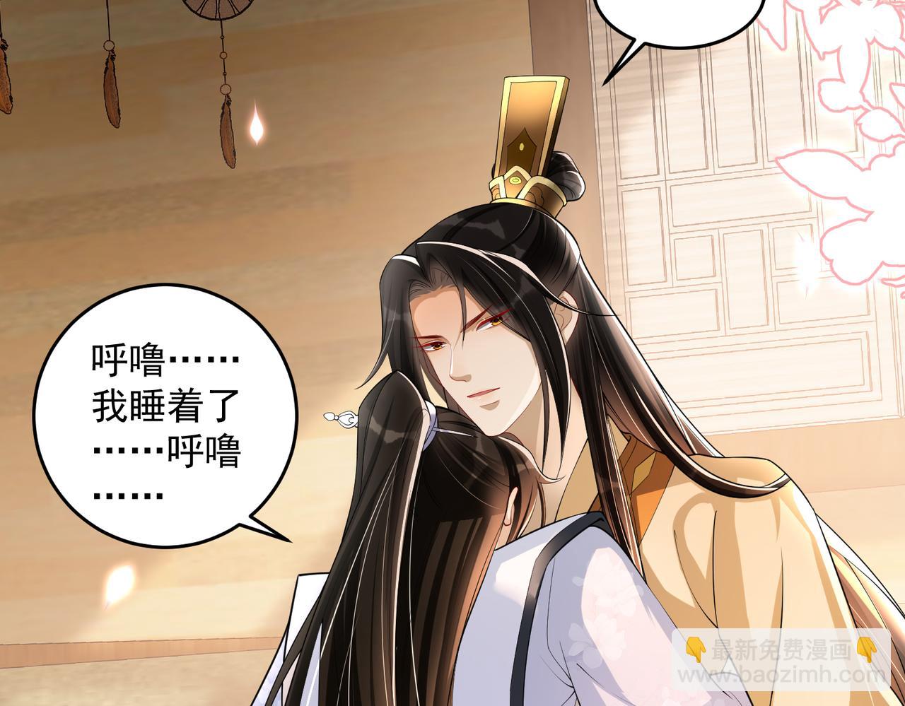 就宴承歡 - 33 年輕人過度操勞要不得(1/4) - 7