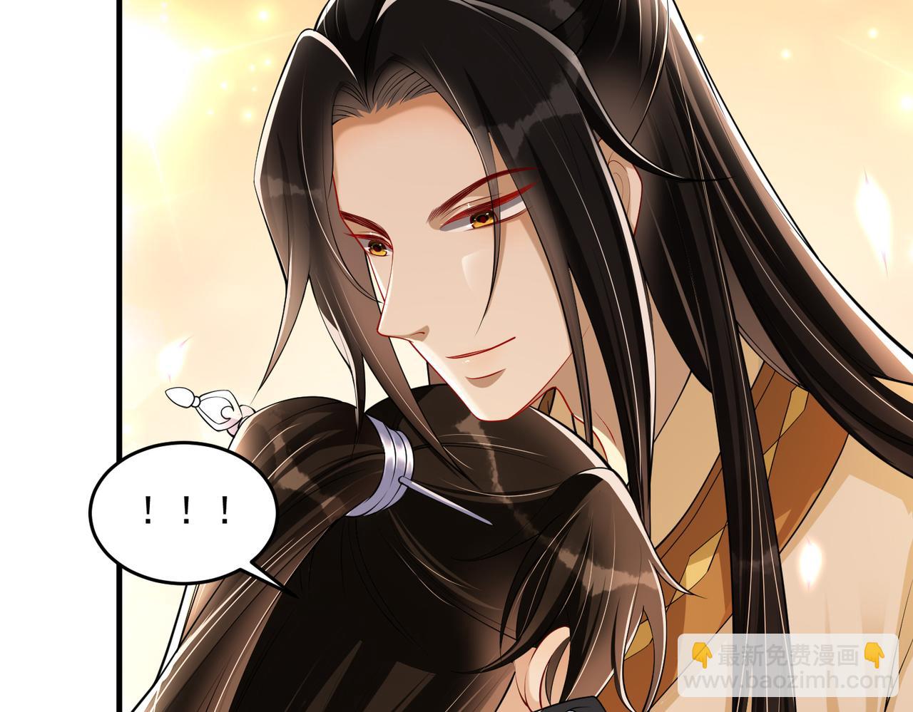 就宴承歡 - 33 年輕人過度操勞要不得(1/4) - 3