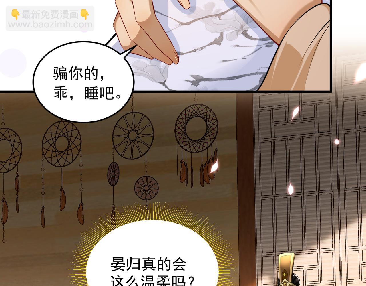 就宴承歡 - 33 年輕人過度操勞要不得(1/4) - 7