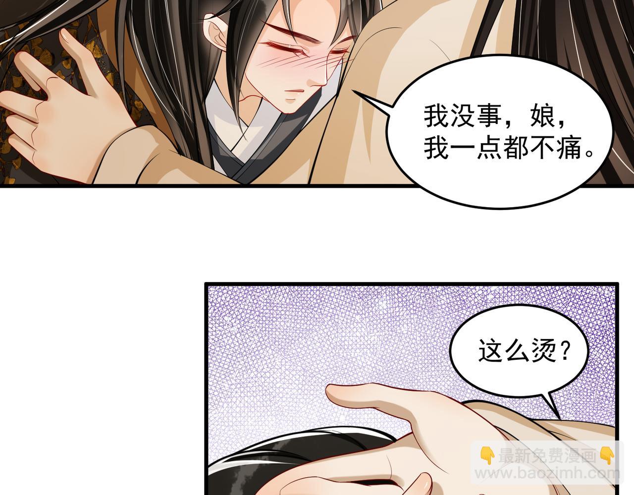 就宴承歡 - 33 年輕人過度操勞要不得(2/4) - 5