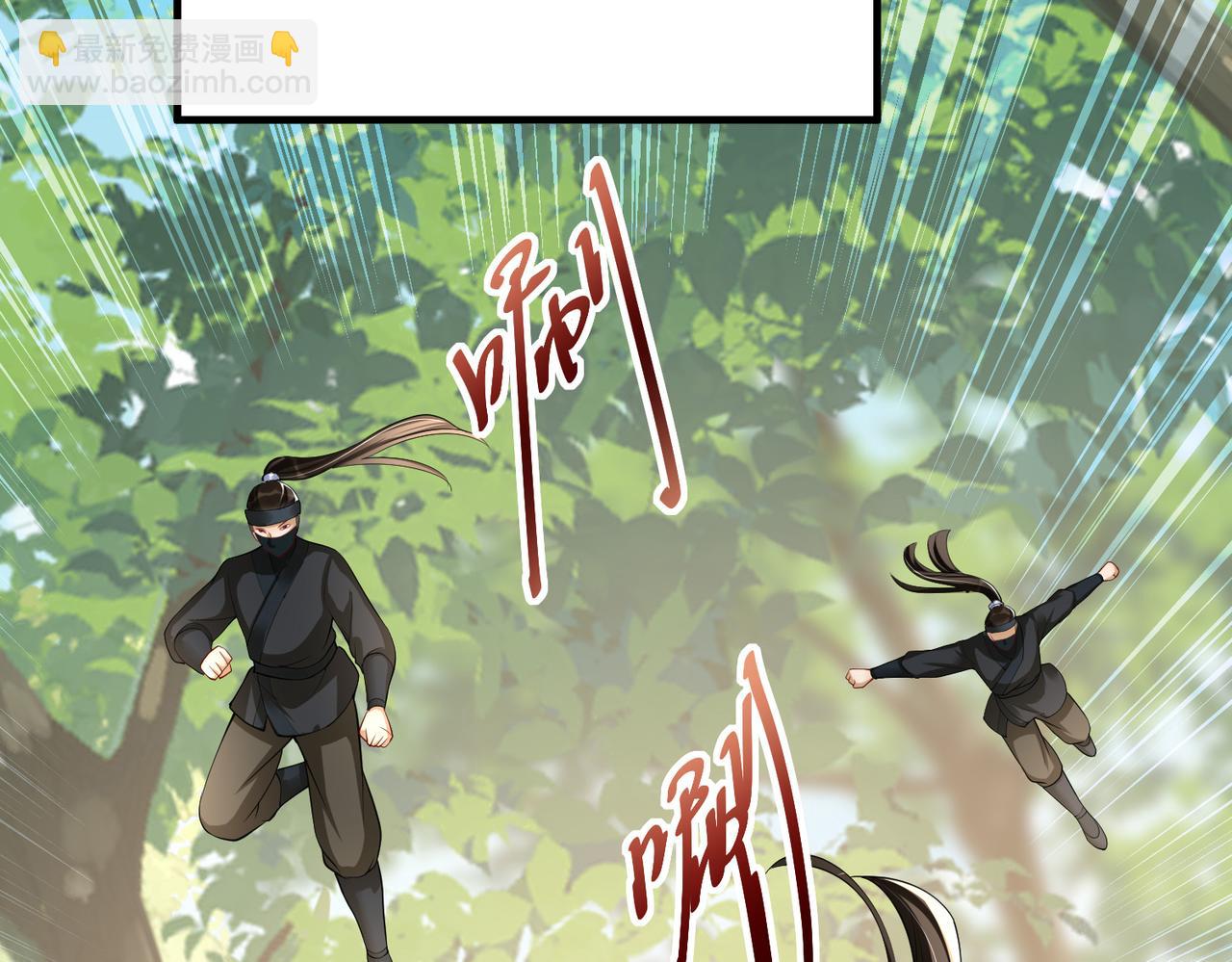 就宴承歡 - 33 年輕人過度操勞要不得(2/4) - 3