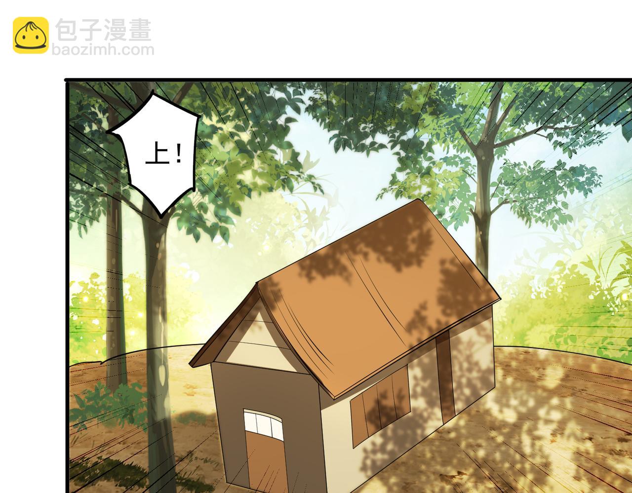 就宴承歡 - 33 年輕人過度操勞要不得(2/4) - 7