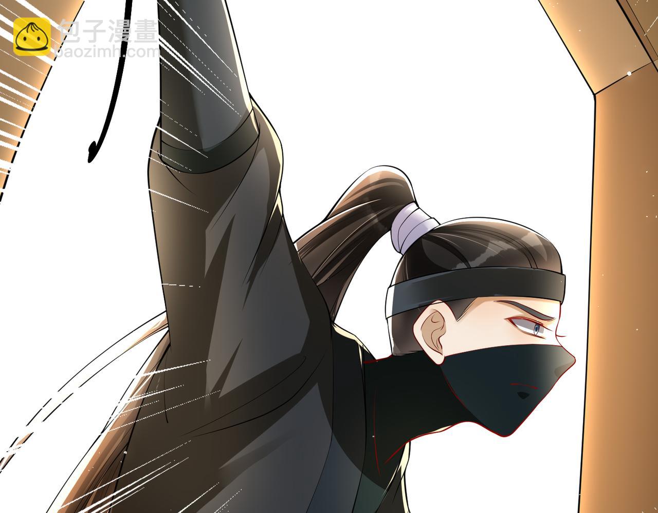 就宴承歡 - 33 年輕人過度操勞要不得(2/4) - 3