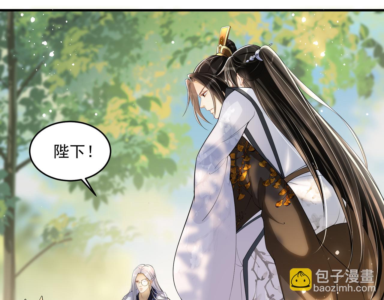 就宴承歡 - 33 年輕人過度操勞要不得(2/4) - 5